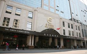 โรงแรมเดอะ นอร์ท การ์เดน หวางฟูจิง